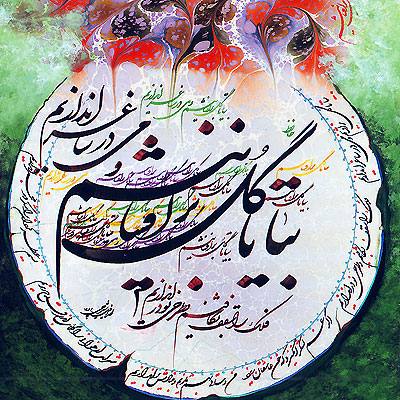 شوش ، جهاد اقتصادی